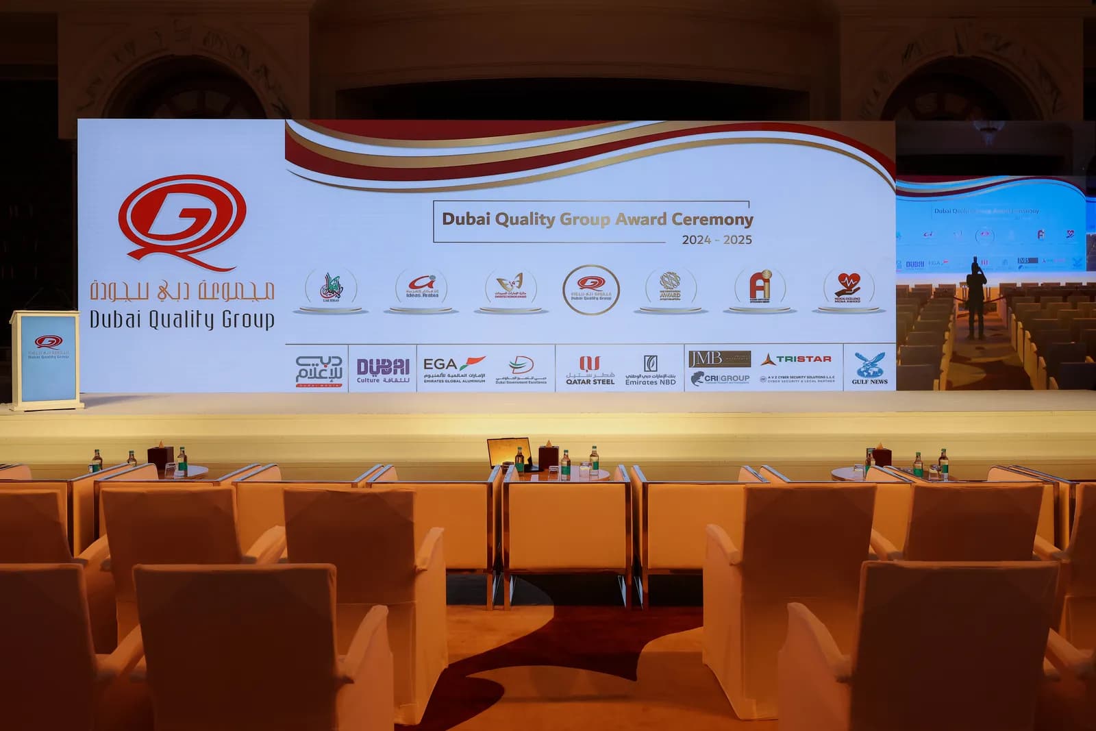 Empty stage and seating before the Dubai Quality Group Award Ceremony 2024–2025